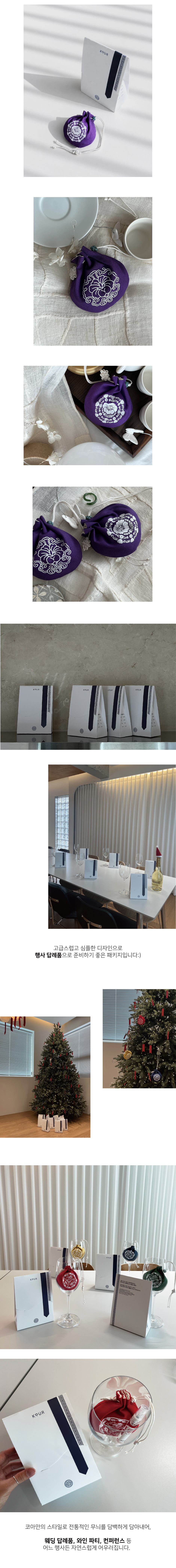 3) 한국민속촌-온라인_동그낭-무궁화향-상세페이지-3.jpg